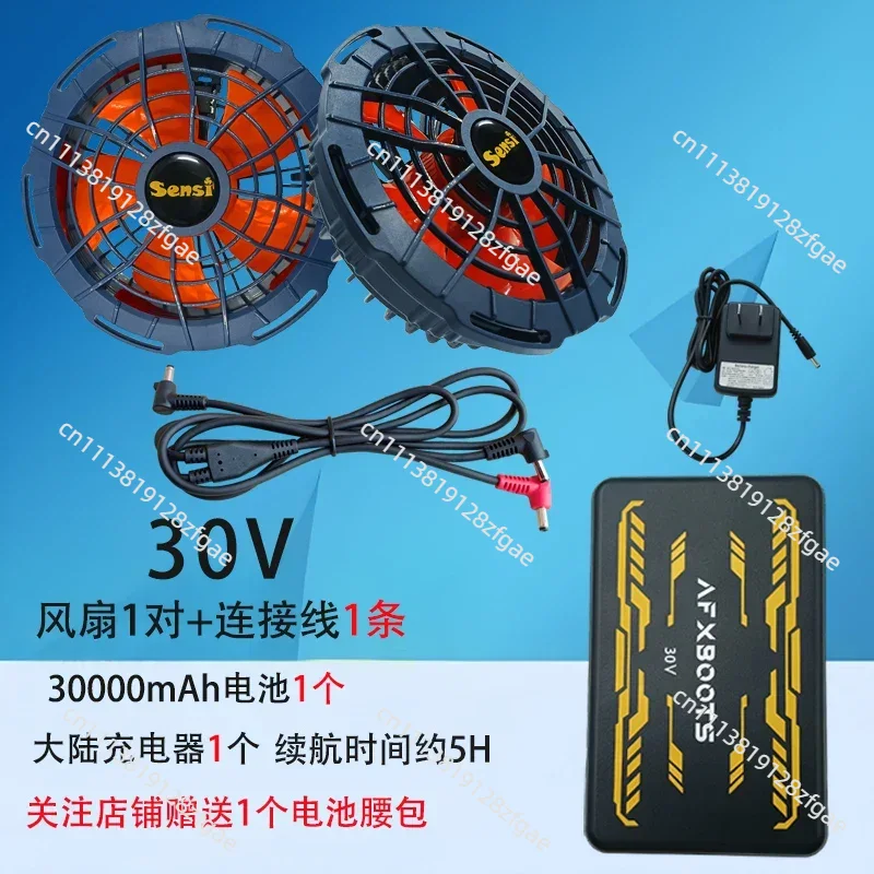 여름 냉방 30V 에어컨 의류 브러시리스 팬 야외 작업 - Summer Clothing Accessories 리뷰 및 가격