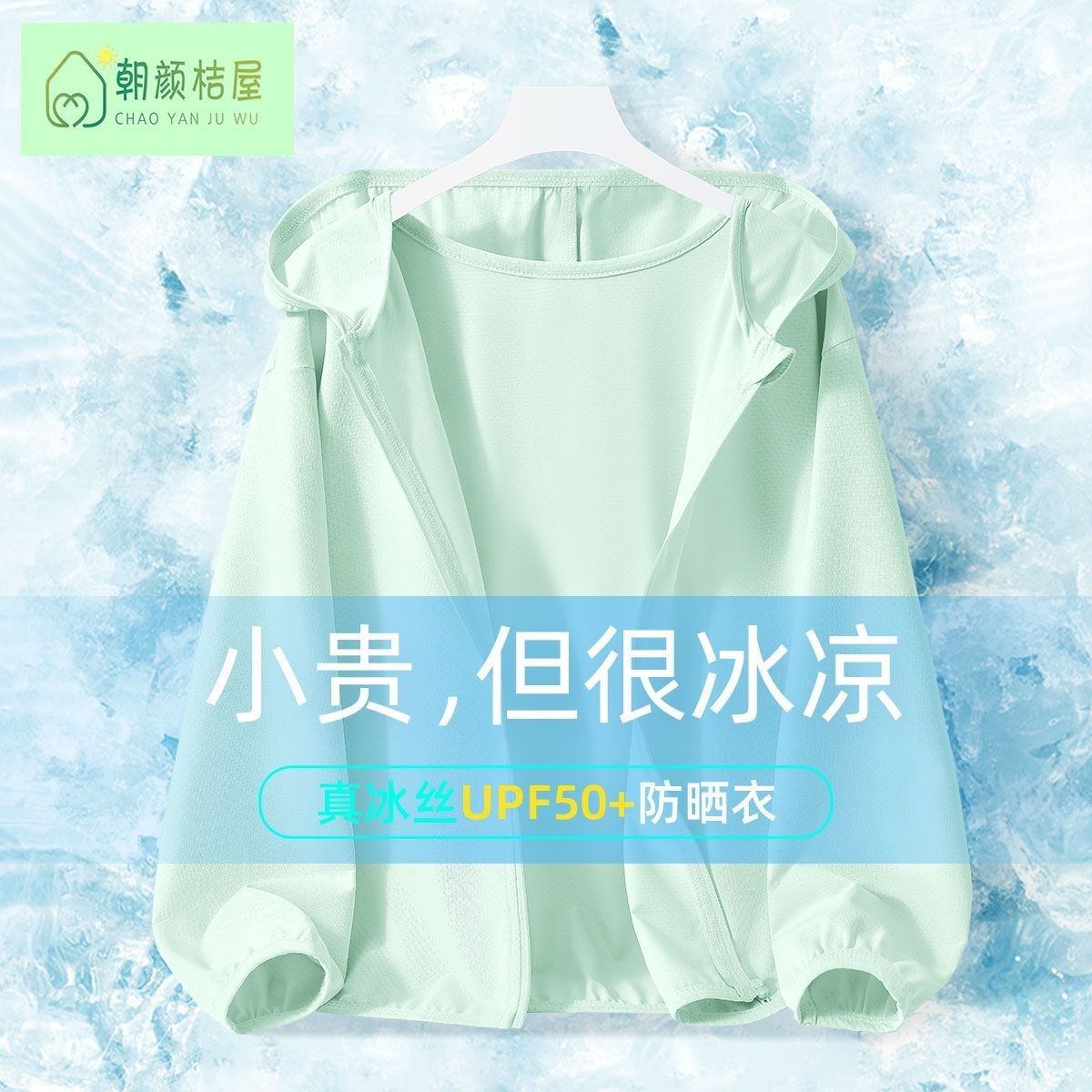 자외선 차단 의류 + 여름 젊은 남성과 여성 자외선 차 - Summer Clothing Young Women 리뷰 및 가격